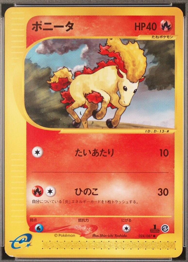 Ponyta [1st-Edition]